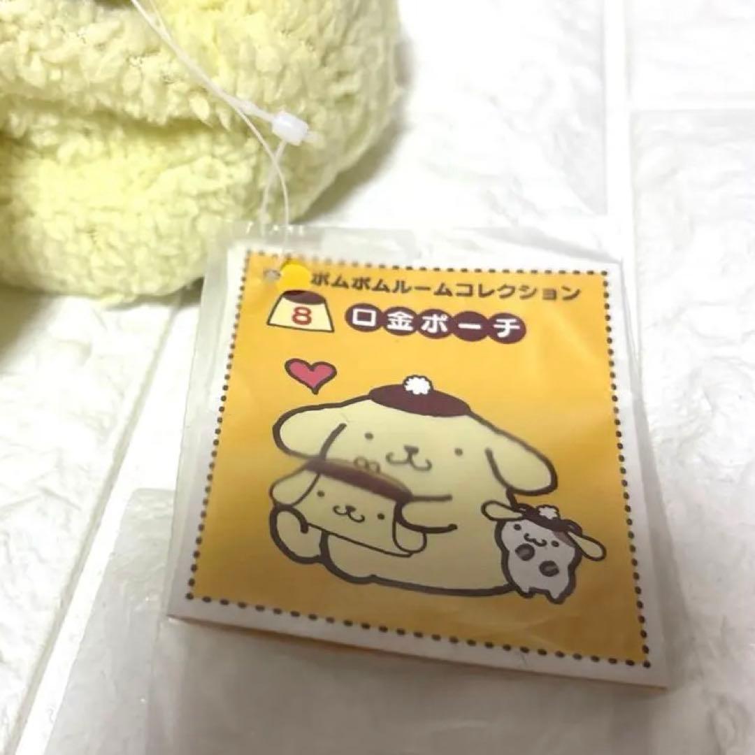 希少レア　サンリオ　ポムポムプリン　がま口　 ポーチ 2011年 入手困難