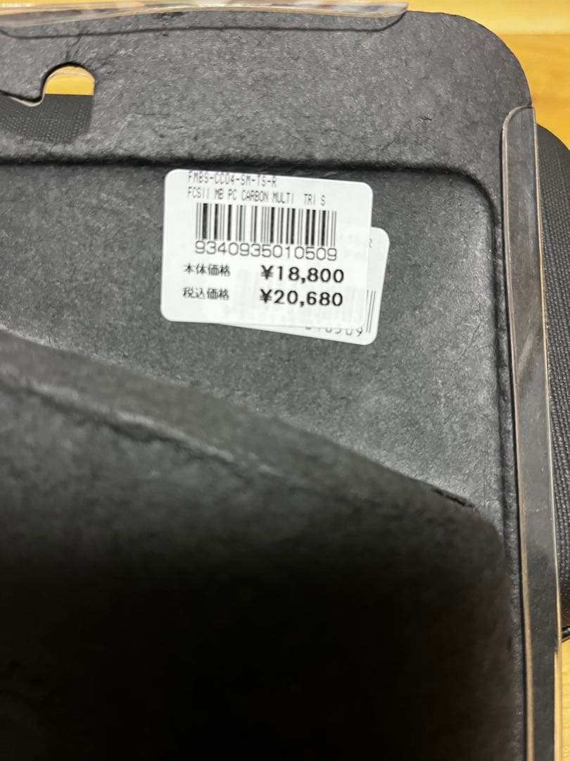 FCS II Mayhem サーフボードフィン 3枚セット