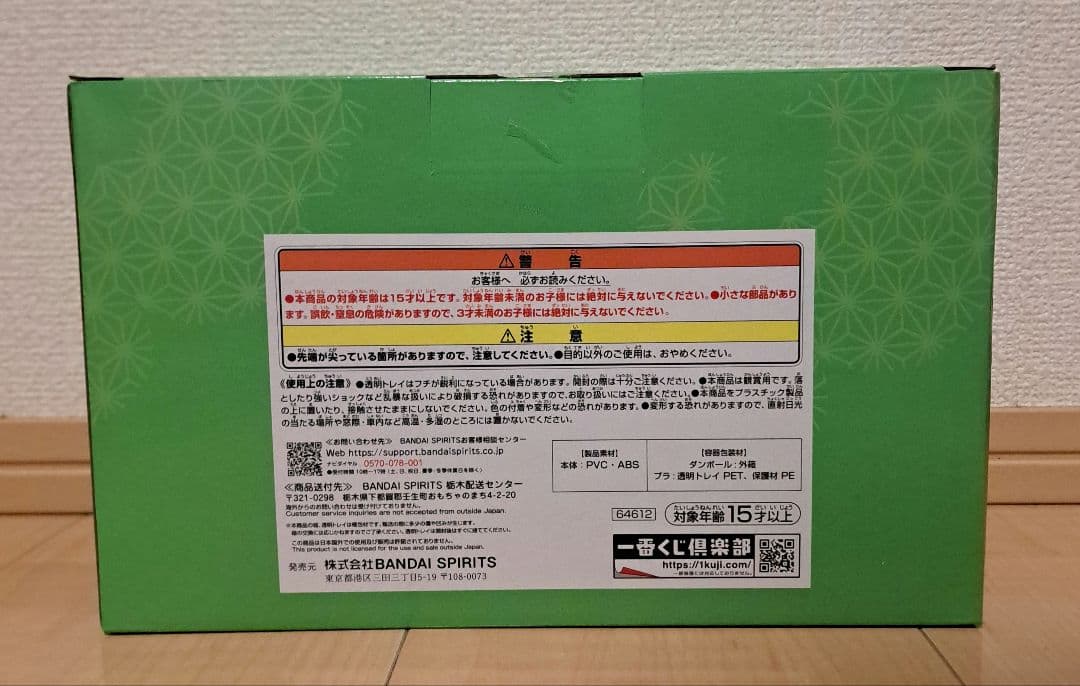 ナルト疾風伝　伝説の三忍REVIVALMoment　ナルト&自来也ラストワン賞