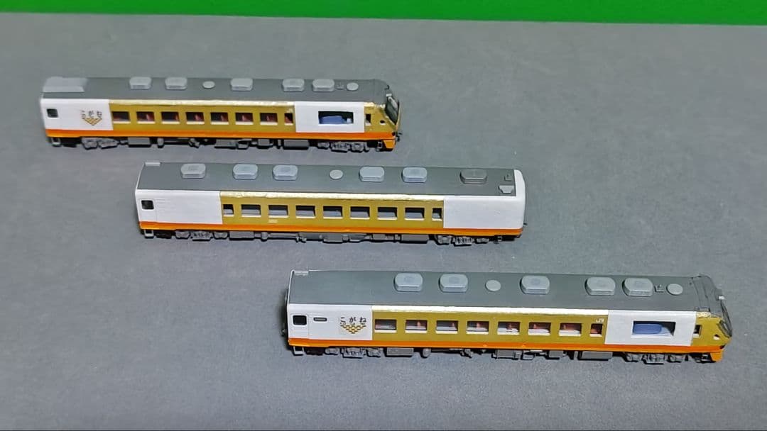★Nゲージ Tomix改 キハ58系(こがね)ジョイフルトレイン 3両セット★