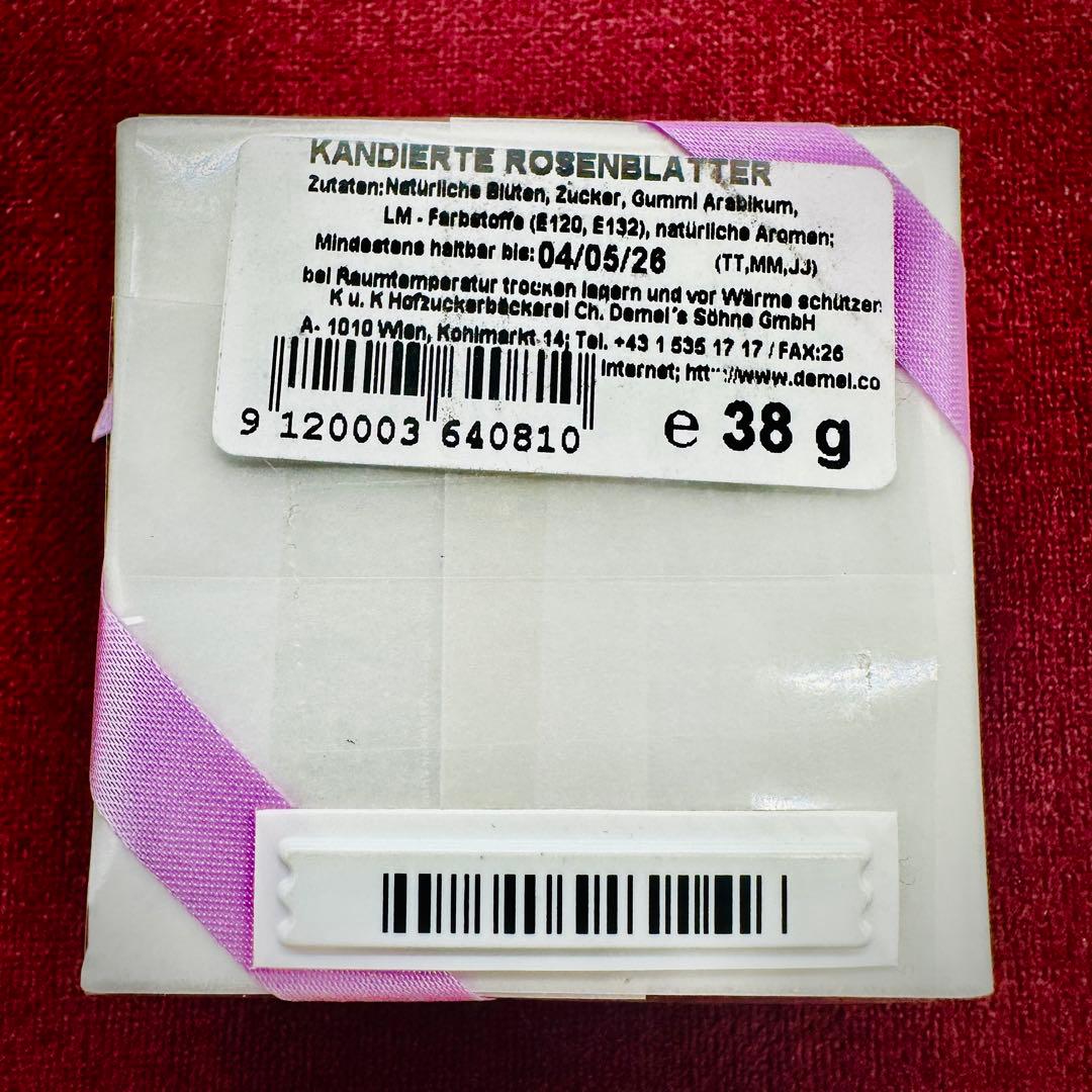 【Demel 正規品】スミレの砂糖漬け45g ＋ローズの砂糖漬け38g セット