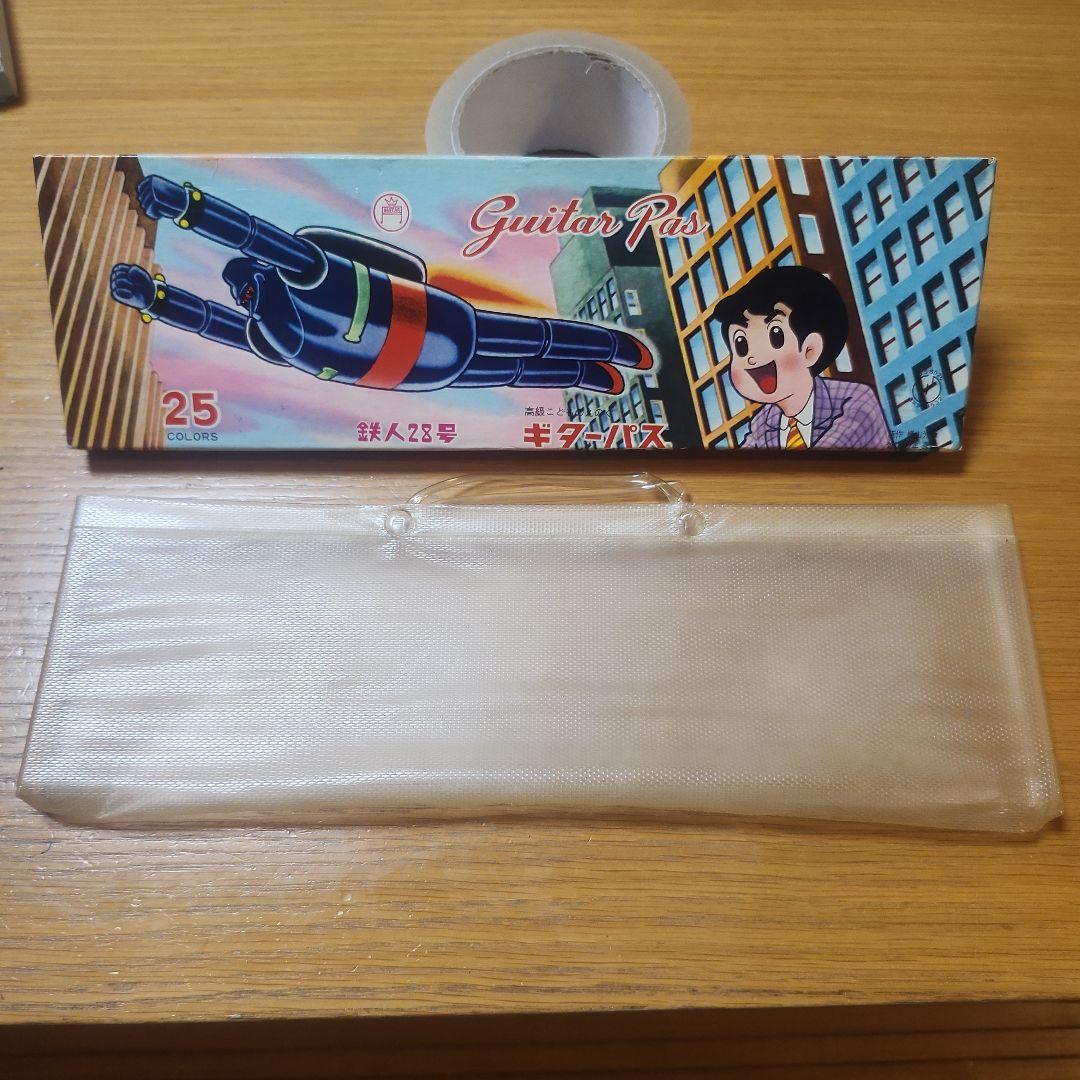 Guitar Pass 25枚入り ギターピック