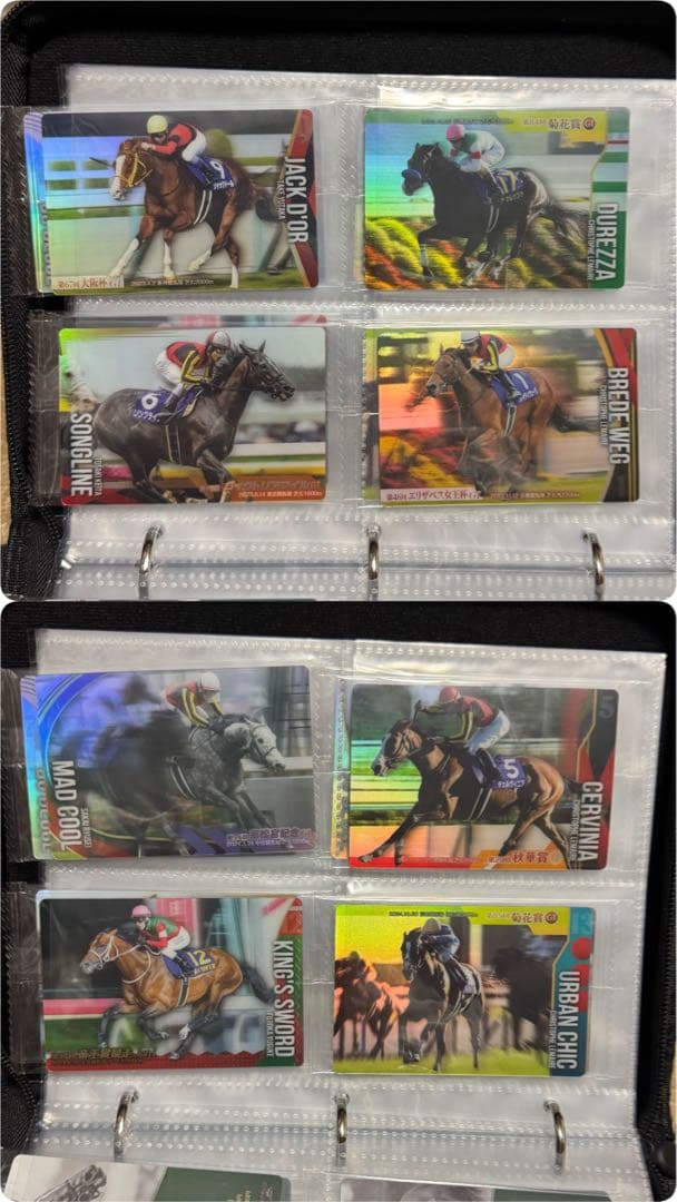 サラブレッドホースコレクション　第1R〜第3R フルコンプ