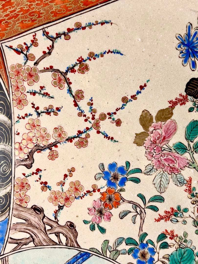 九谷 庄三手 色絵割文様筆書図平鉢 幕末