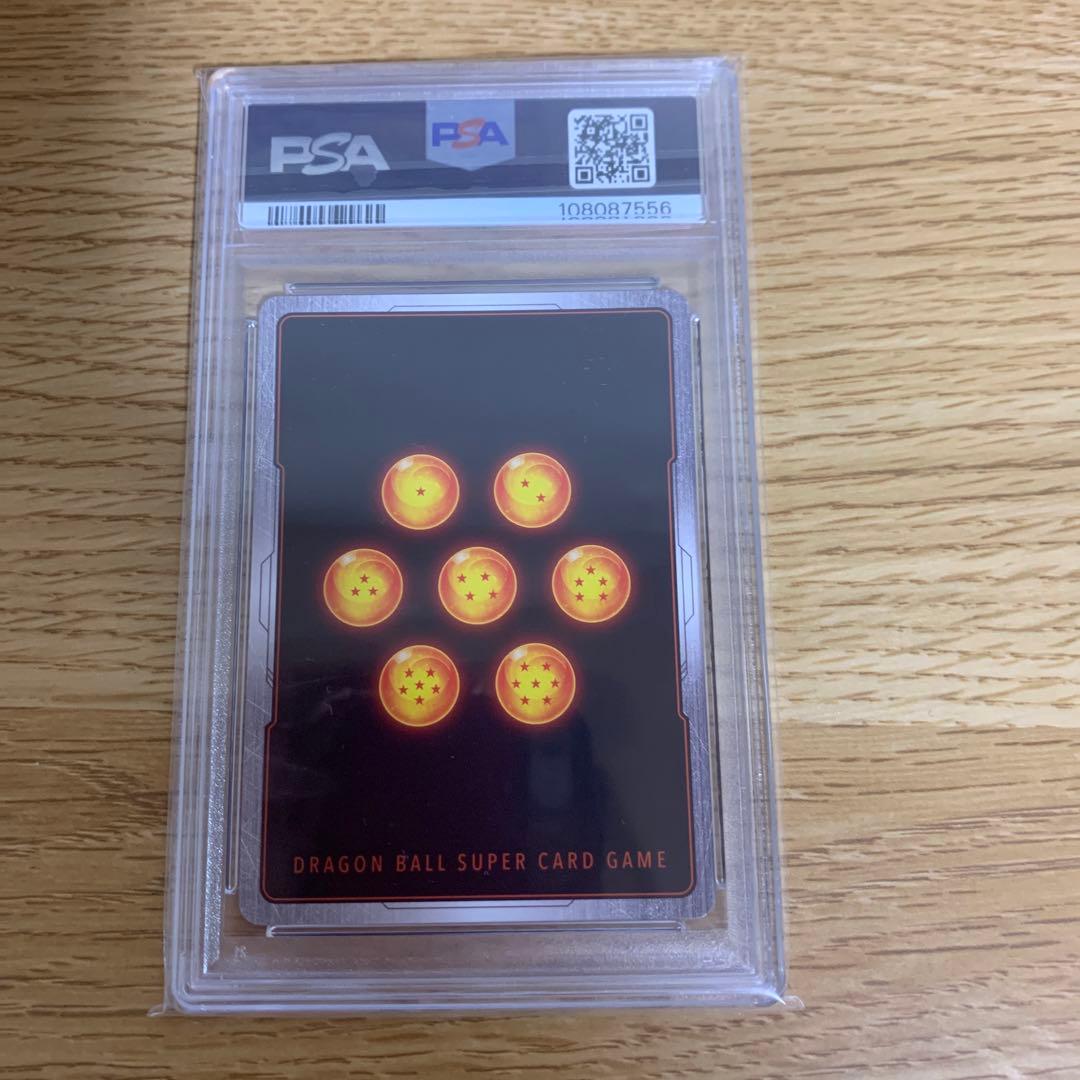 2連番　PSA10 孫悟空 R パラレル　プロモ FB05-053