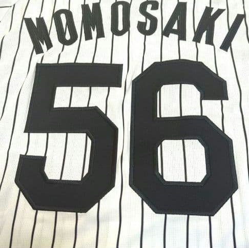 阪神タイガース　レプリカユニフォーム　56百崎　Lサイズ