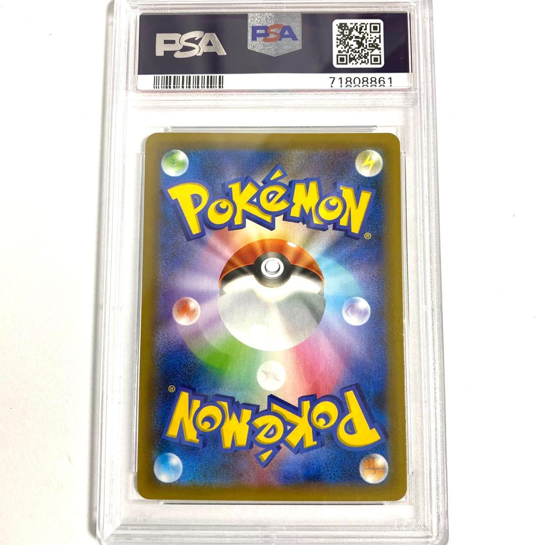 【PSA10】おたんじょうびピカチュウ 25th プロモ 007/025