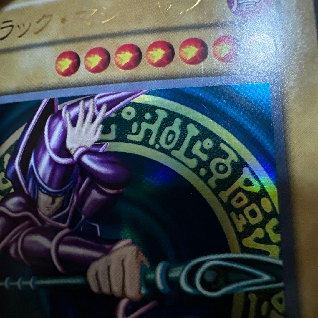 遊戯王 初期 ブラックマジシャン ウルトラ black magician
