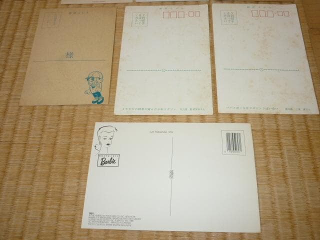 ◆美品 1906年代 絵葉書◆おそ松くん、巨人の星2枚、豆タンくん他 合計10枚