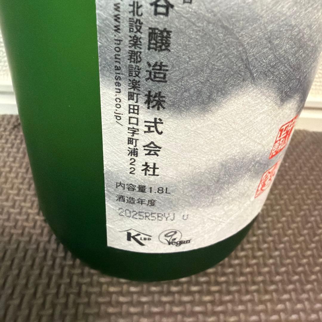 日本酒　純米大吟醸　空　2025年　1800ml　未開栓　蓬莱泉　関谷醸造