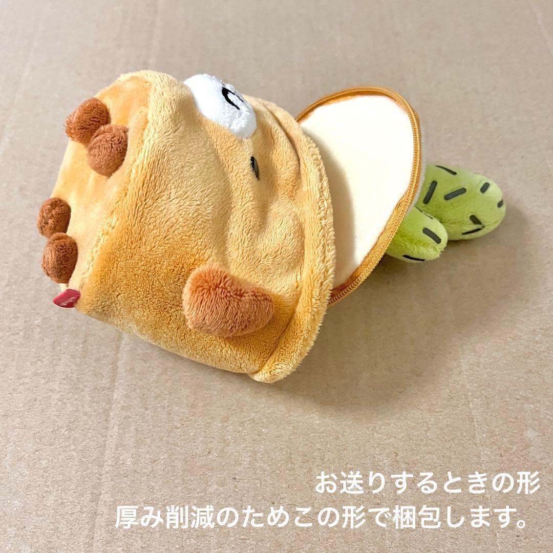 San-x Wanroom 植木 観葉植物 置き ぬいぐるみ 小物入れ