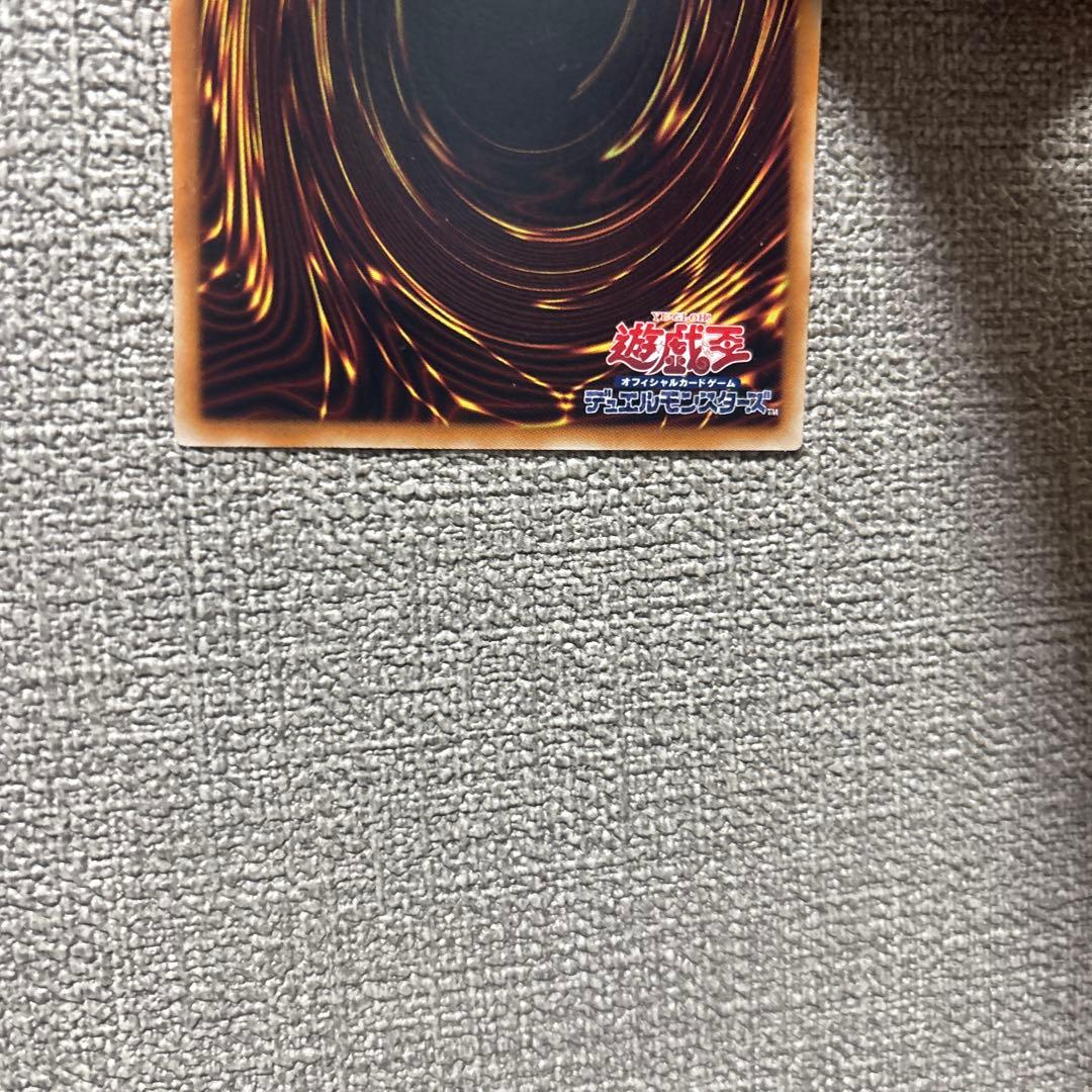 スターダスト・ドラゴン ホロ