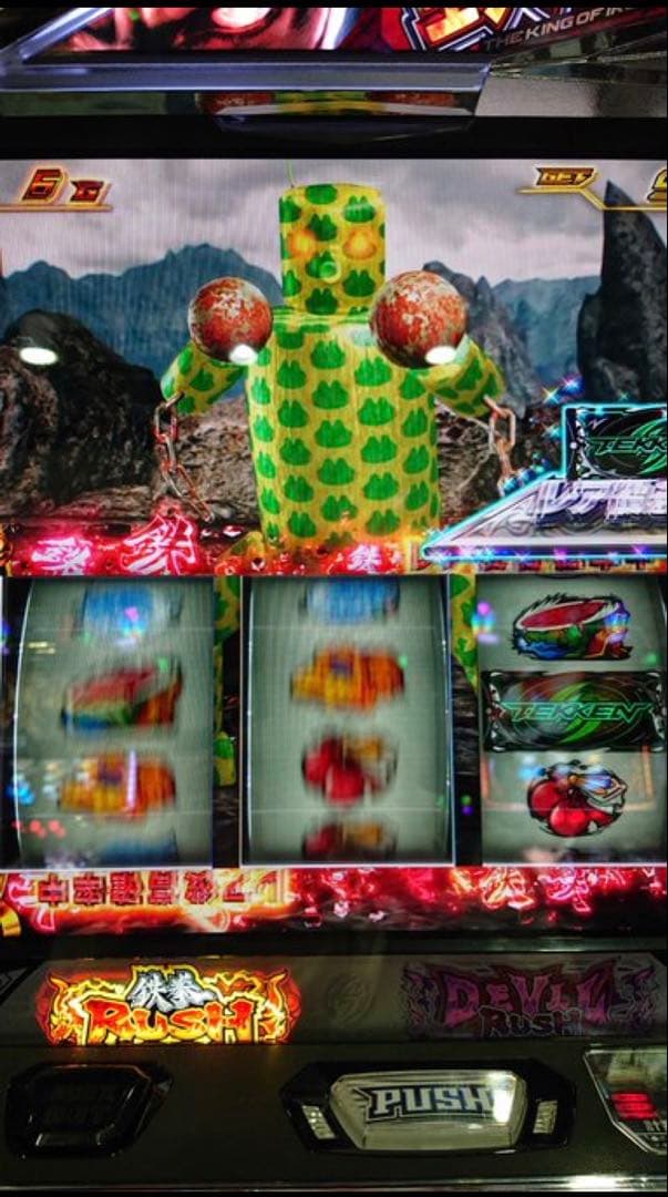 スマスロ 鉄拳6 実機！ 選べるオプション多数！ 送料無料！