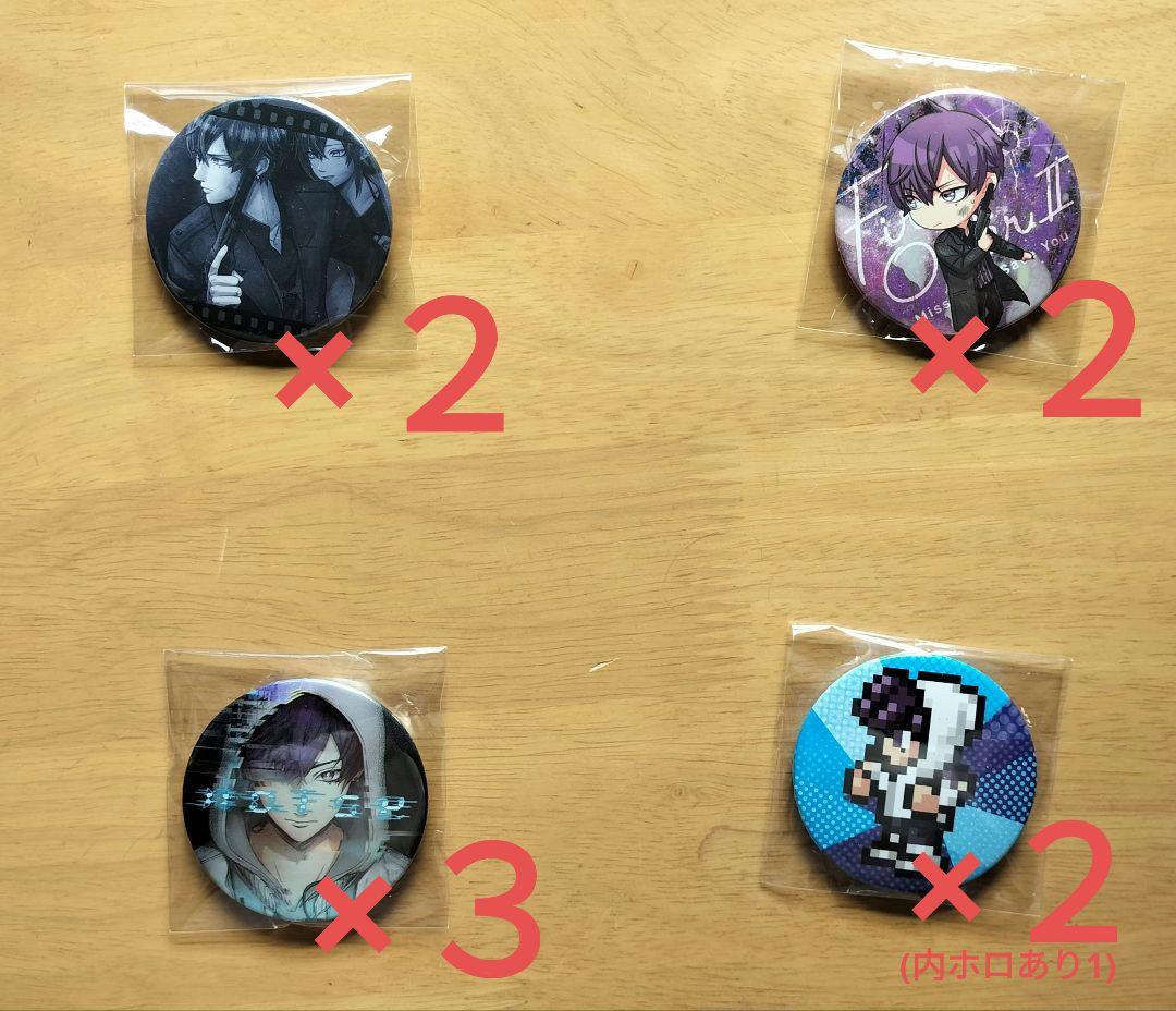 志麻 缶バッジ まとめ売り
