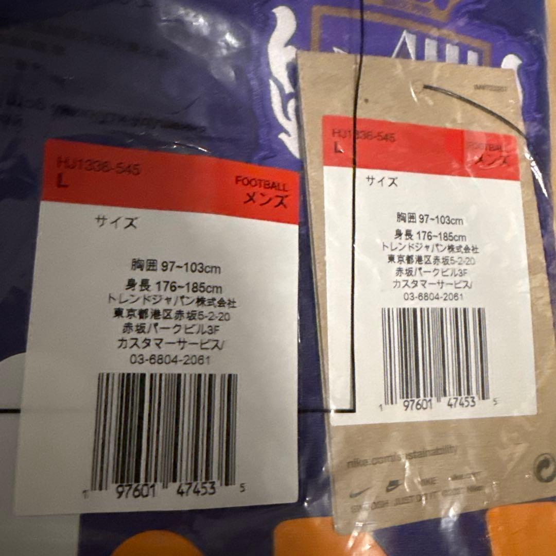 サンフレッチェ広島・公式ユニフォーム（NIKE正規品）