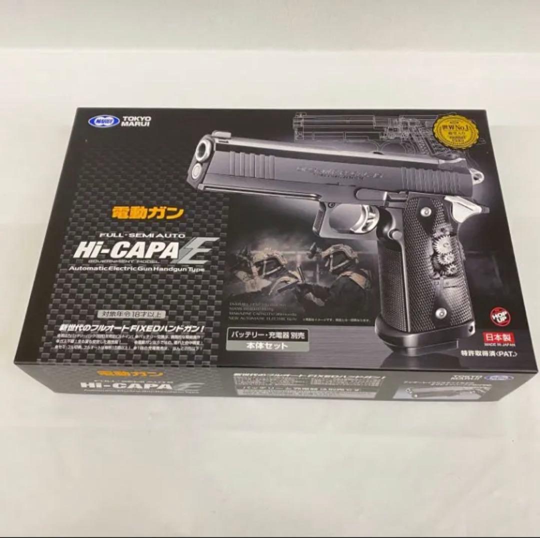 東京マルイ Hi-CAPA E ハイキャパ 電動ガン