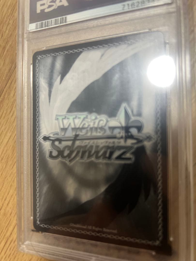 穏やかな時間 潤羽るしあ sp PSA10