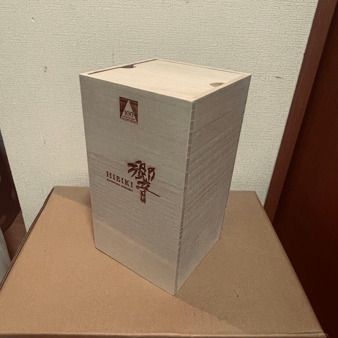 響　100周年記念 700ml 木箱入り空瓶