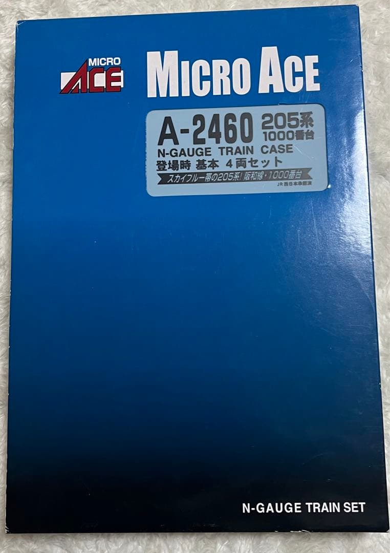 MICRO ACE 205系1000番台 Nゲージ 4両セット　新品
