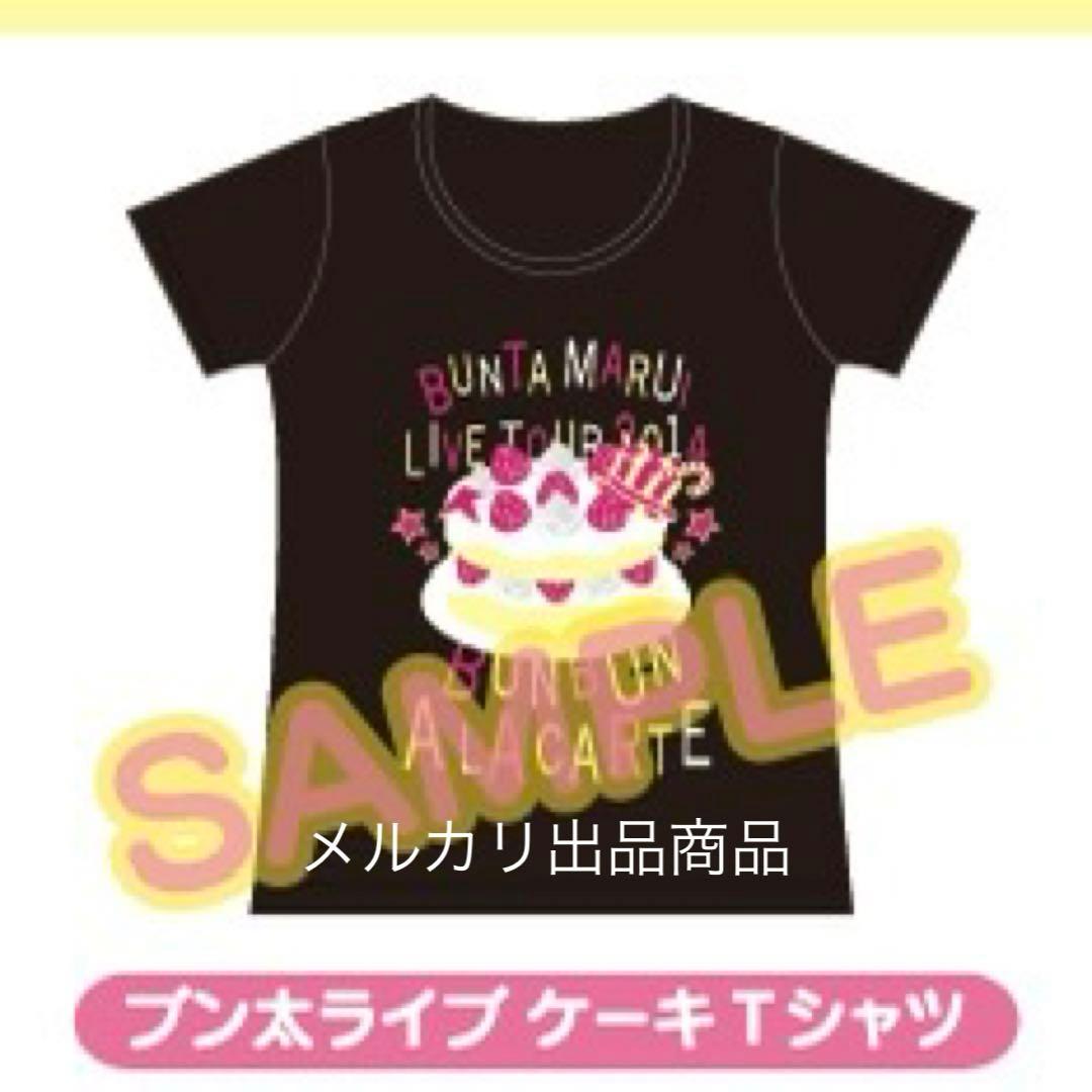 新テニスの王子様 丸井 ブン太 原作 Tシャツ バッジ ネームプレート アクリル