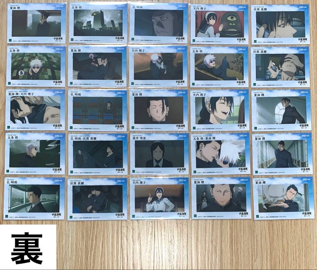 呪術廻戦　懐玉・玉折　EPOCH　レギュラーカード　ノーマル　コンプ　146点