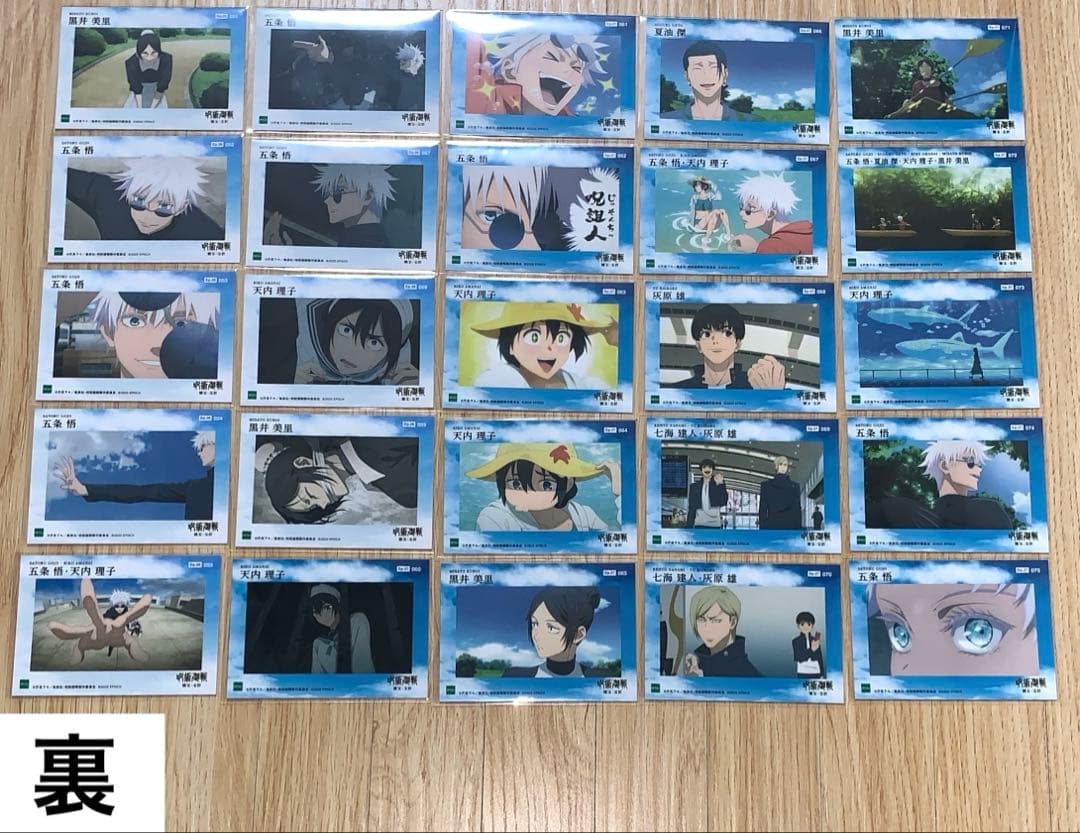 呪術廻戦　懐玉・玉折　EPOCH　レギュラーカード　ノーマル　コンプ　146点