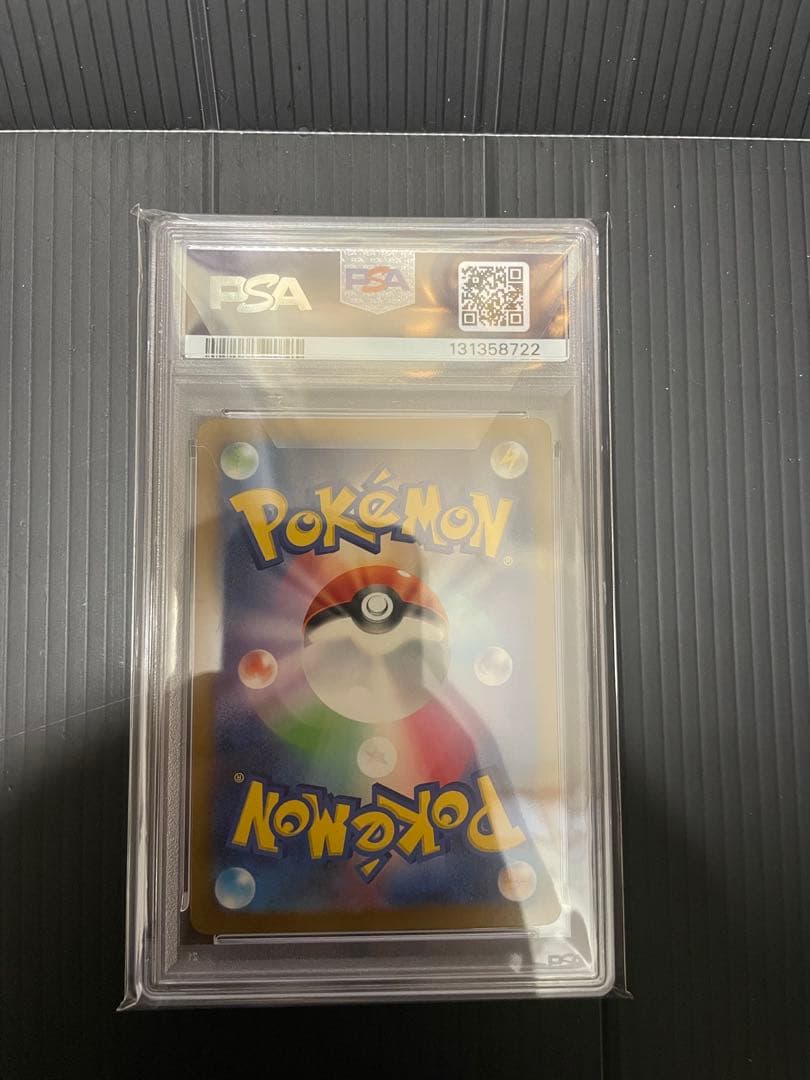 PSA10 2025 ピカチュウ McDonald's GEM MT