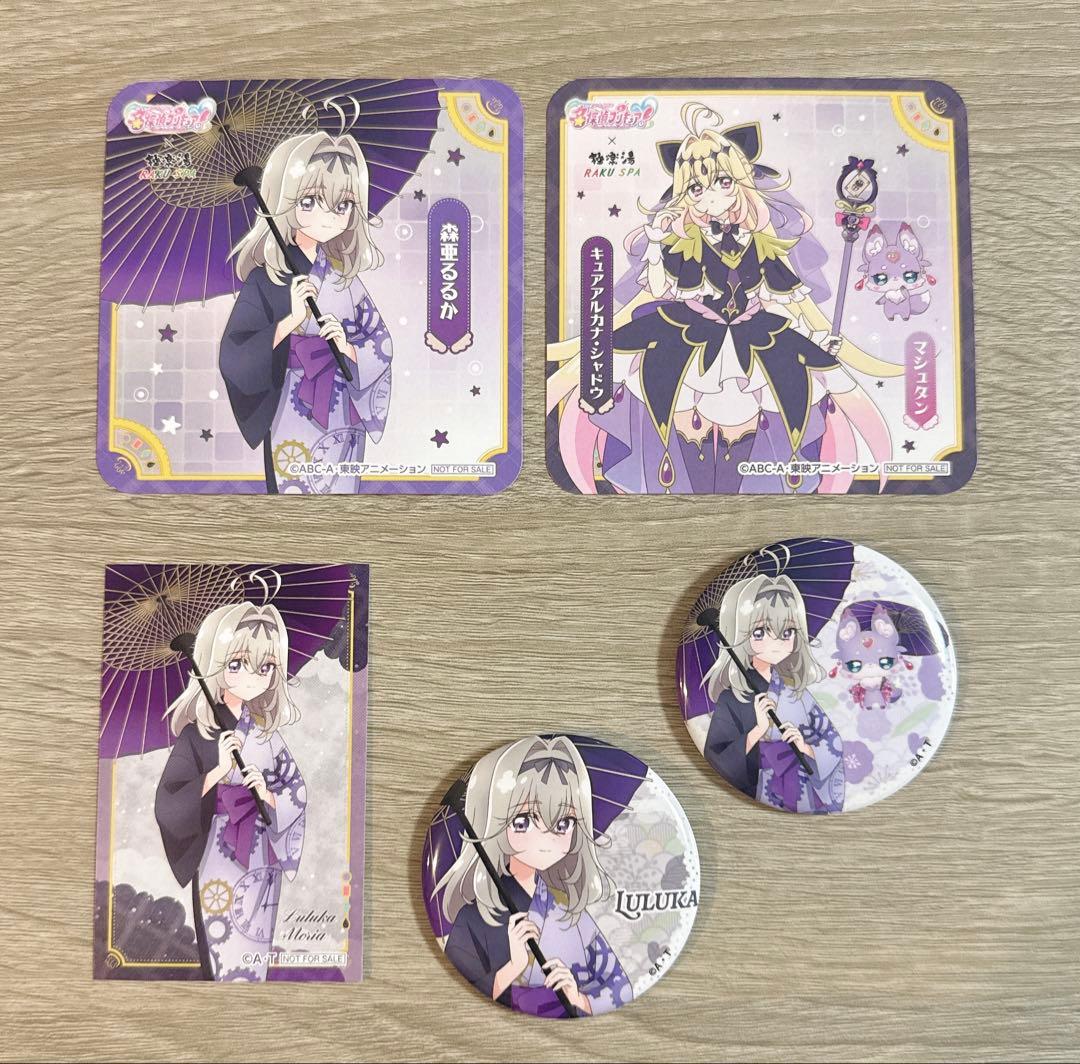 名探偵プリキュア！ 極楽湯 るるか 缶バッジ 特典カード コースター