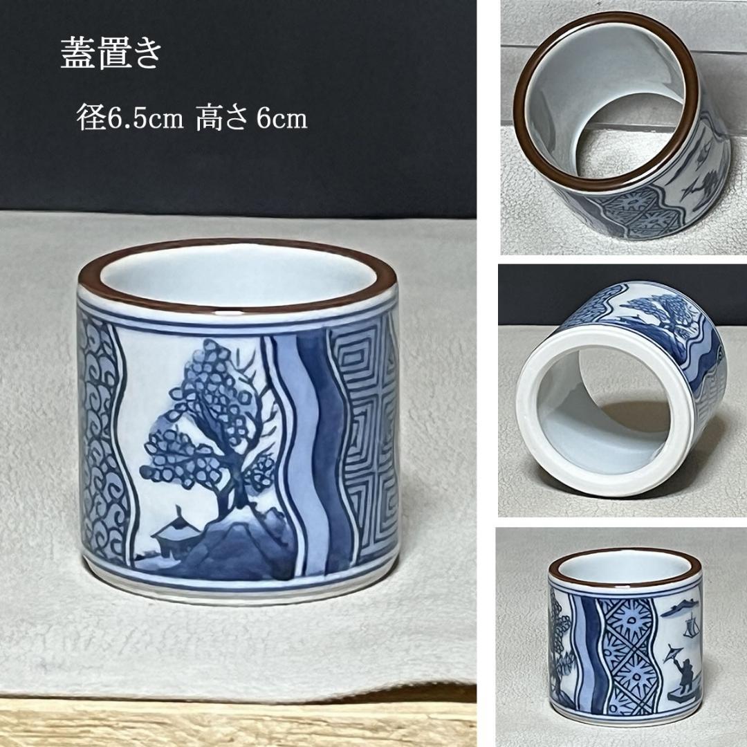手塚祥堂 染付 山水 皆具 共箱 平安祥堂 水指 建水 茶道具 【k3504】