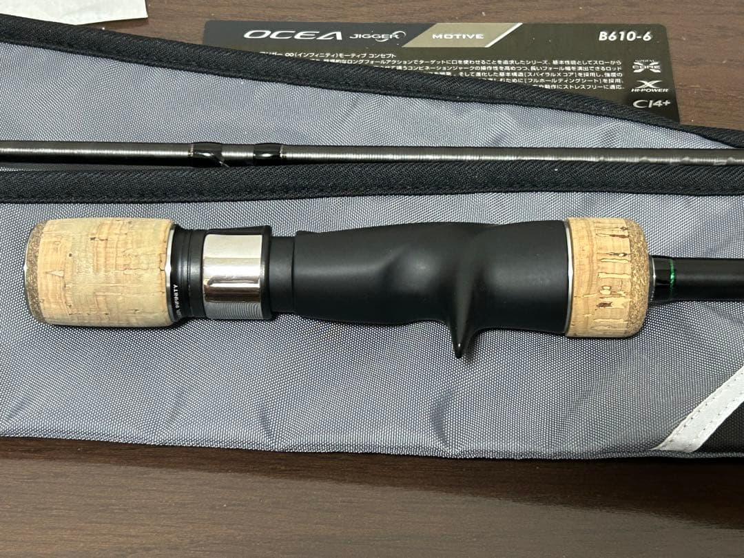 オシアジガーインフィニティモーティブ B610-6 送料込み