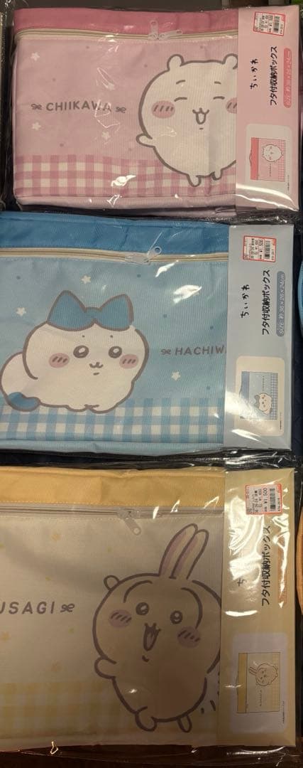 新品　アベイル　ちいかわ　ハチワレ　うさぎ　フタ付収納ボックス　3点セット販売