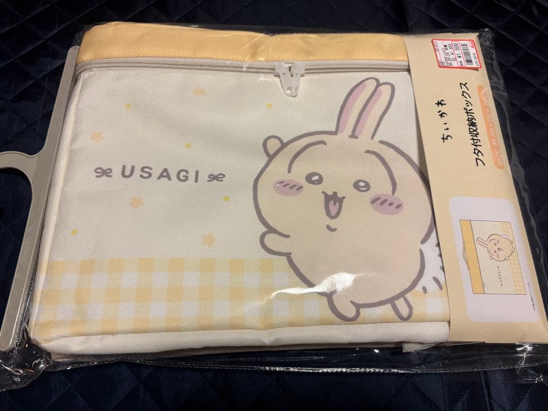 新品　アベイル　ちいかわ　ハチワレ　うさぎ　フタ付収納ボックス　3点セット販売