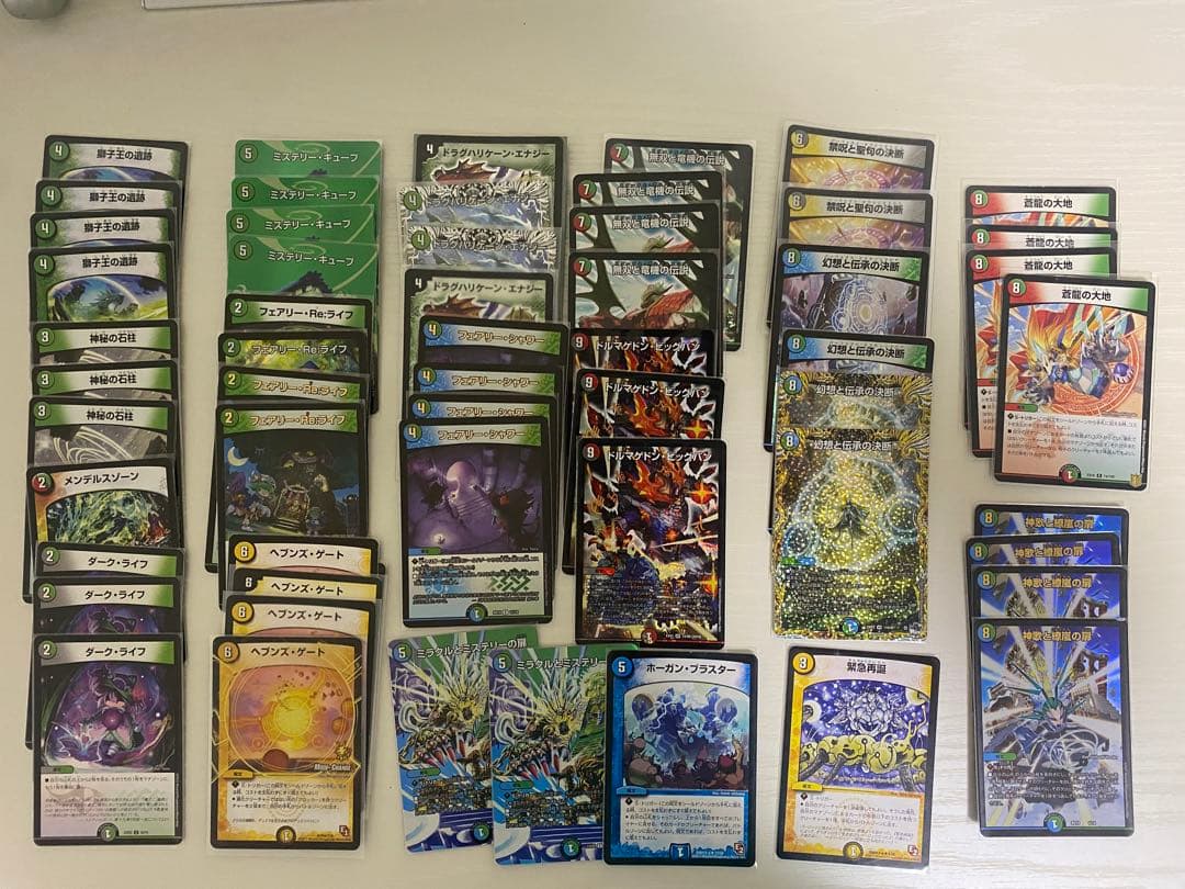 デュエルマスターズカード 引退品　超次元など