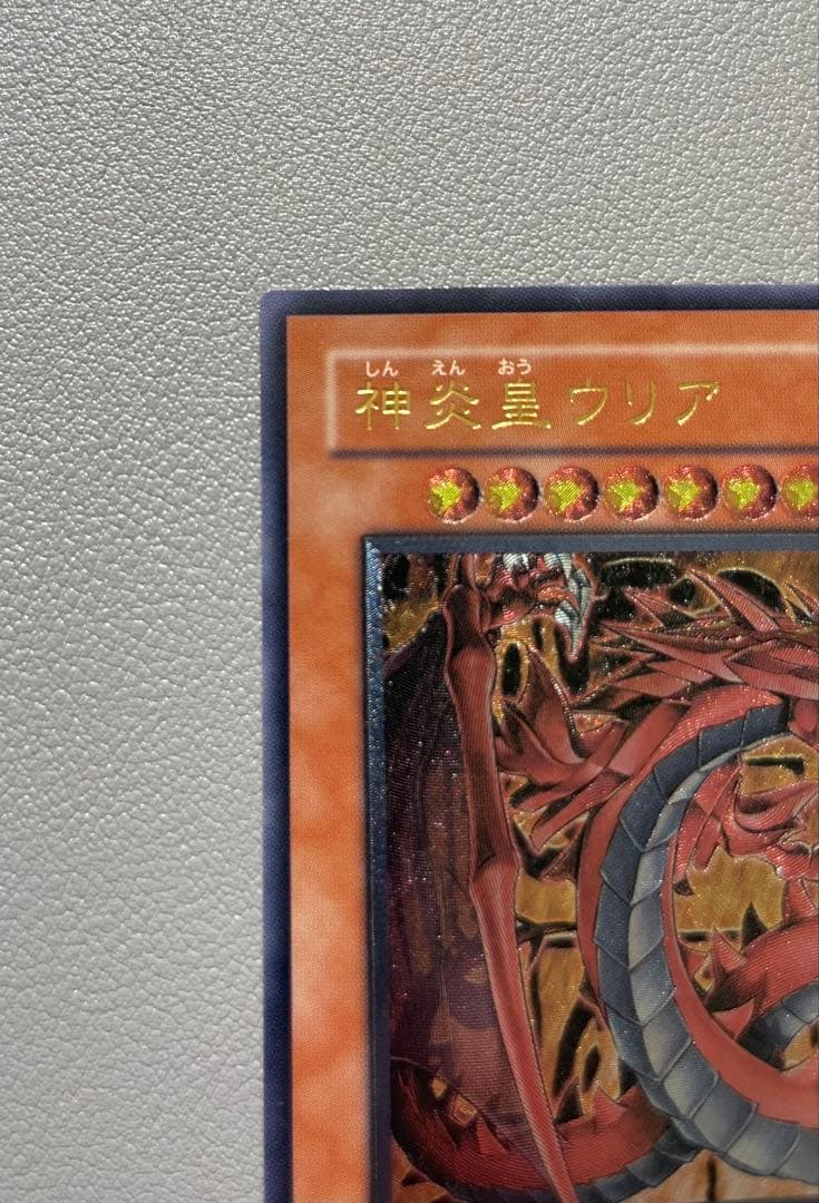 美品　三幻魔　レリーフ　セット