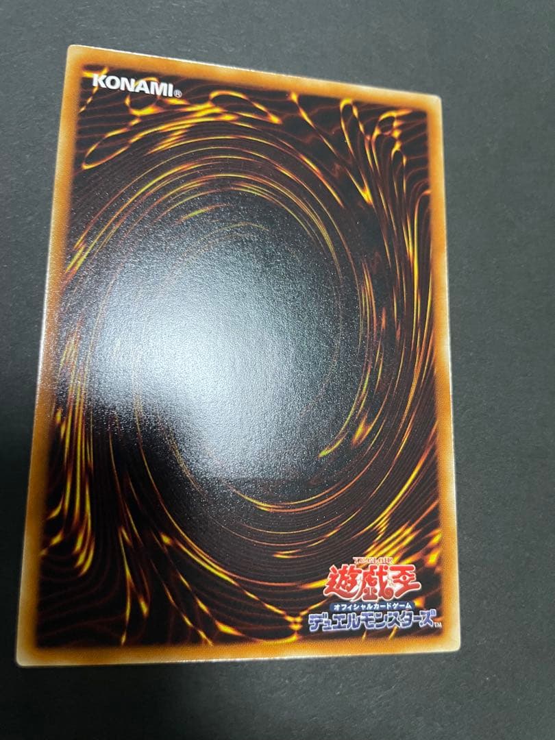 美品　三幻魔　レリーフ　セット