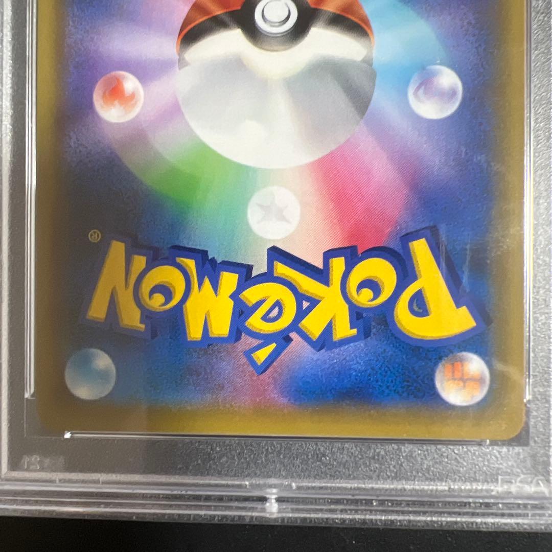 ポケモンカード　かんこうきゃくSR PSA9