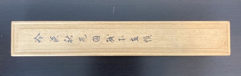 長興／小室翠雲「冷渓秋光」花鳥画 掛軸 紙本 自画賛 共箱