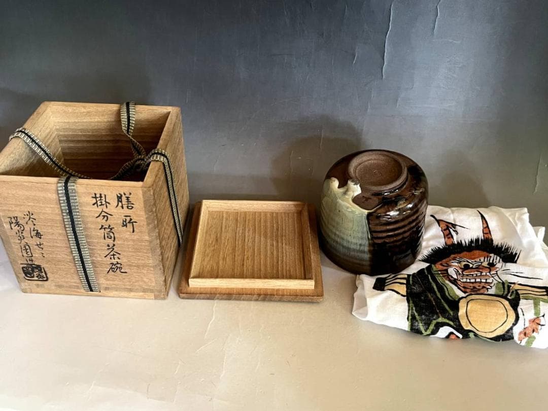茶碗■膳所焼き 掛分筒茶碗 淡海ぜぜ 陽炎園造 お茶道具 共箱 時代物 骨董品■
