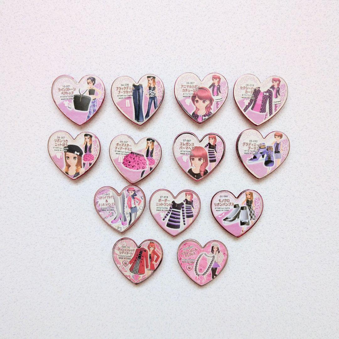 【レア】プリズムストーン約81個まとめ売り