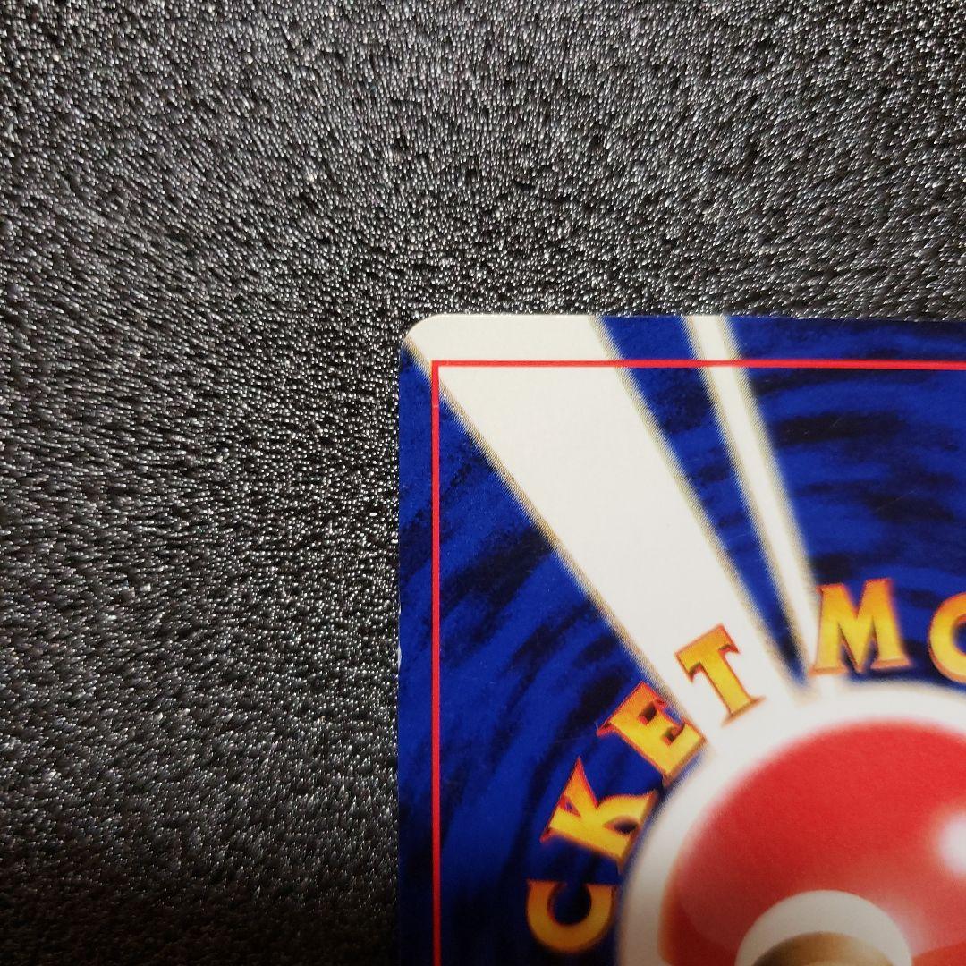 わるいヘルガー ★ 拡張パック第4弾 闇、そして光へ…