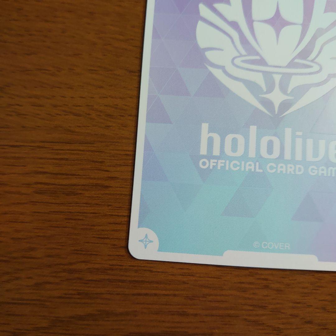 ホロライブ ホロカ 博衣こより sec キュリアスユニバース 白