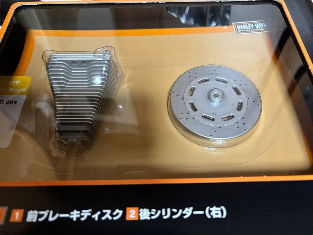 #デアゴスティーニ ハーレーダビッドソン パーツ付属冊子 14点セット　J-2