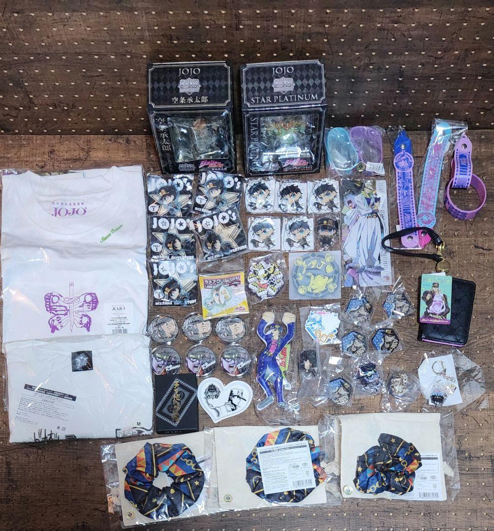 ジョジョの奇妙な冒険 空条承太郎 グッズセット