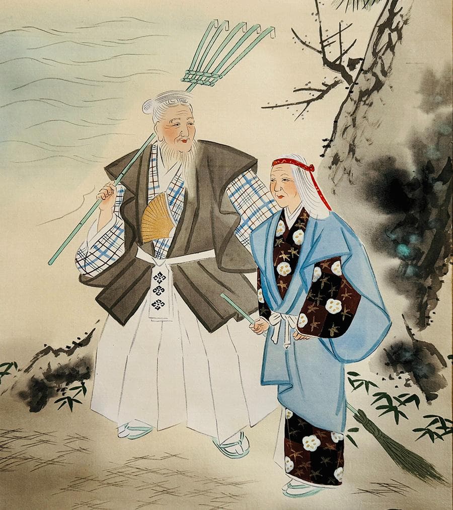 高砂之図 在銘 掛軸 日の出に松双亀 目出度図縁起物 日本画 浮世絵 書画 共箱