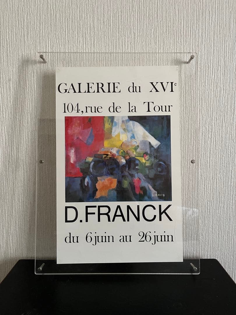 その他 france vintage anonymous artposter