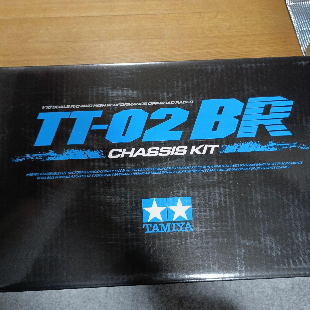 【本日限り】Tamiya TT-02 BR シャーシキット