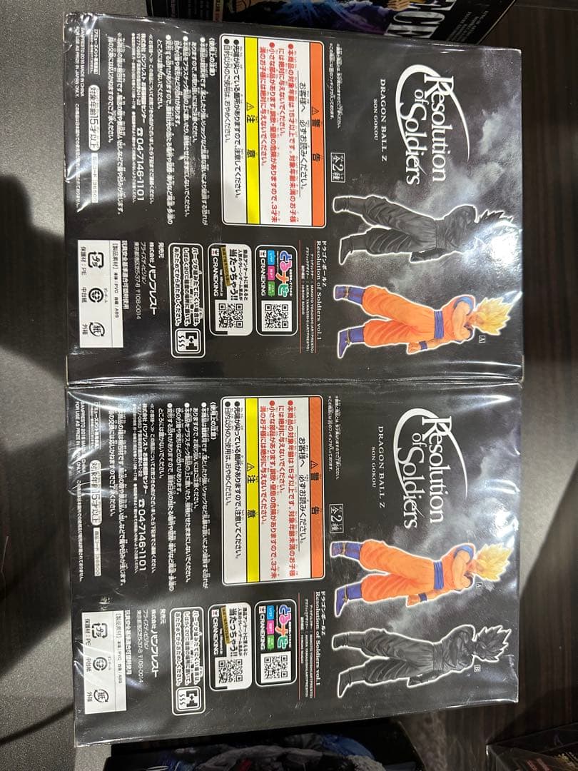 お値下げしましたドラゴンボールZ Resolution of Soldiers