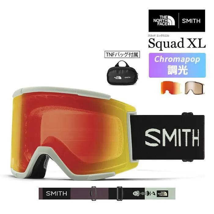 SMITH SQUAD XL ジェスキムラ 23-24モデル【国内正規品】