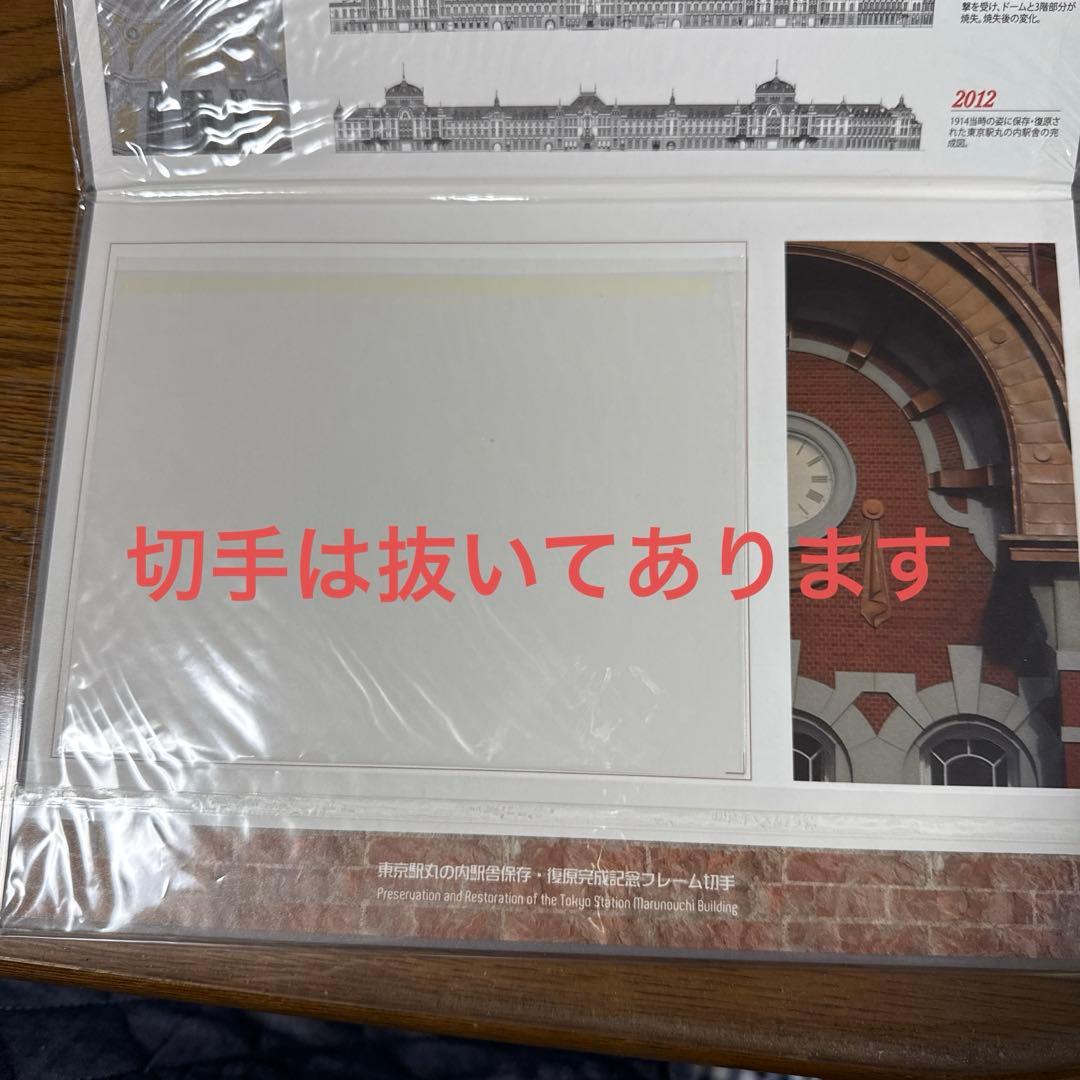 東京駅丸の内駅舎保存復元完成記念品　ペーパーウェイト　おまけ付き