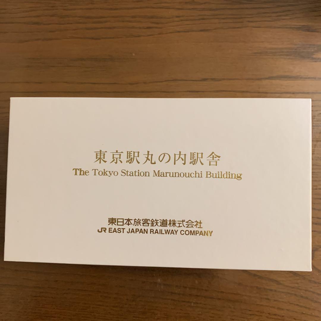 東京駅丸の内駅舎保存復元完成記念品　ペーパーウェイト　おまけ付き
